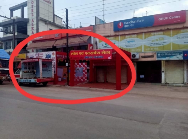 वाहन विक्रेताओं की मनमानी निगम प्रशासन मौन...