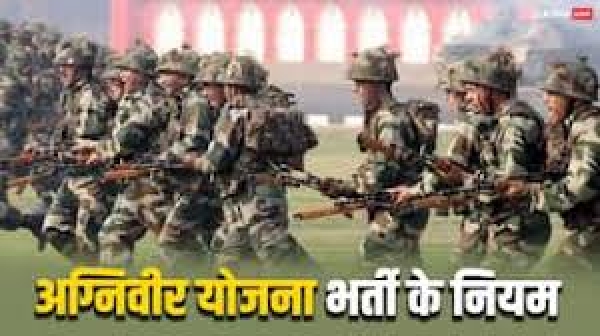 कलेक्टर ने वायु सेना में जाने जिले के युवाओं से की अपील