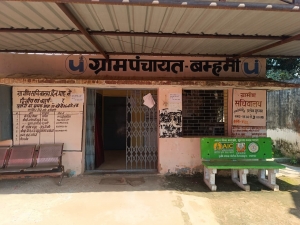 बम्हनी पंचायत में भ्रष्टाचार का बड़ा खुलासा &#039;रोकड़ मिलानÓ और खरीदी के नाम पर लाखों रुपये का गबन — जांच रिपोर्ट पर उठे सवाल