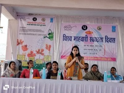 40 हजार महिलाओं ने मनाया विश्व मासिक धर्म स्वच्छता प्रबंधन दिवस