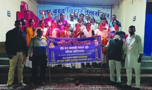 भीमा कोरे गांव की स्मृति में बौद्ध अनुयायियों ने मनाया गया शौर्य दिवस