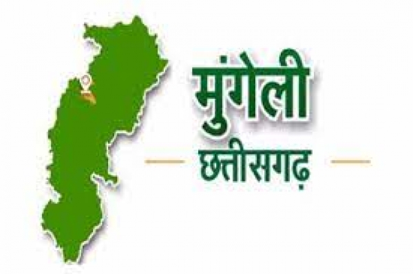 सम्पूर्ण मुंगेली जिले में 24 मार्च से प्रभावशील है दण्डसहिता 1973 की धारा 144