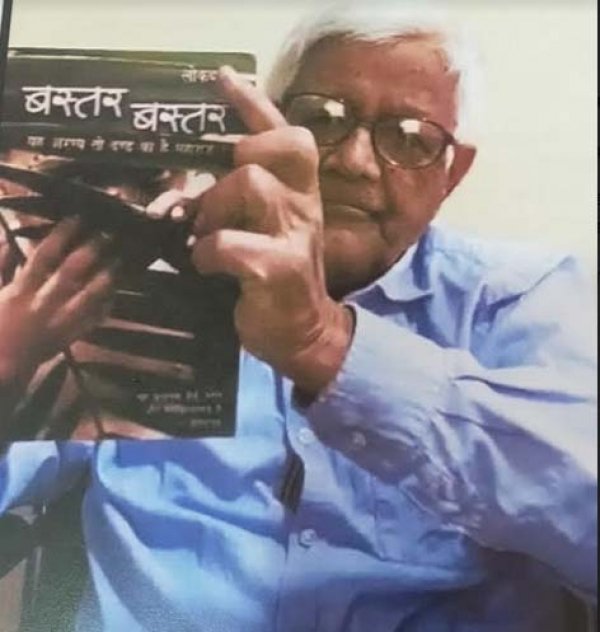 लोकबाबू के उपन्यास बस्तर बस्तर का आलोचक राजेश्वर सक्सेना ने किया विमोचन यह उपन्यास आदिवासियों के दमन और विस्थापन की संवेदनशीलता को करता है रेखांकित-सियाराम शर्मा