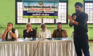 प्रतियोगी परीक्षाओं के साथ रोजगार से जुड़े पाठ्यक्रमों पर दिया मार्गदर्शन , बैतुलमाल कमेटी के एक दिवसीय शैक्षणिक कार्यक्रम का सफल आयोजन