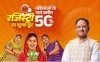 महिलाओं के नाम बढ़ा संपत्ति पंजीयन, 50% शुल्क छूट से 50.14 करोड़ की बचत; आर्थिक सशक्तिकरण को मिली नई रफ्तार