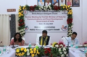 दूरस्थ गांवों से डिजिटल कक्षाओं तक जमीनी बदलाव ‘विकसित भारत’ की मिसाल–केंद्रीय राज्य मंत्री डॉ. चंद्रशेखर