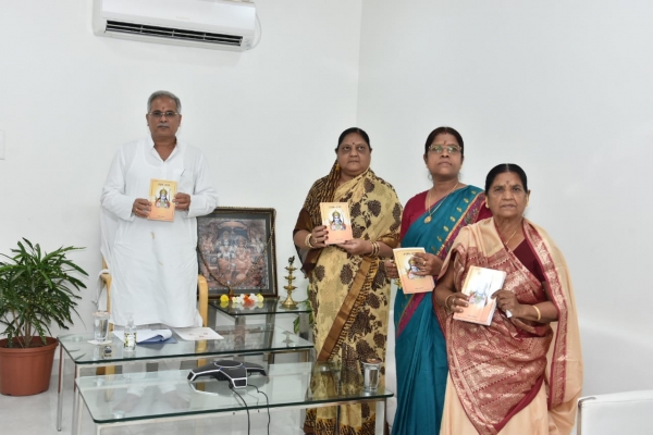 मुख्यमंत्री ने किया रामरस पुस्तक का विमोचन