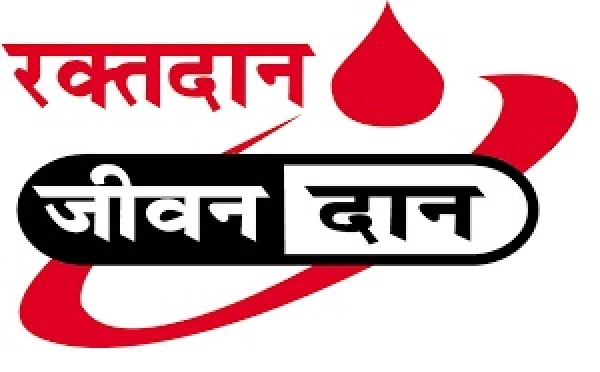 कोरोना काल में 1,271 महादानियों ने किया स्वैच्छिक रक्त दान