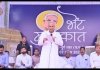 शहरी दुर्ग विधानसभा के क्षेत्र वासियों को मुख्यमंत्री ने दी 39 करोड़ 75 लाख रूपए के विकास कार्यो की सौगात