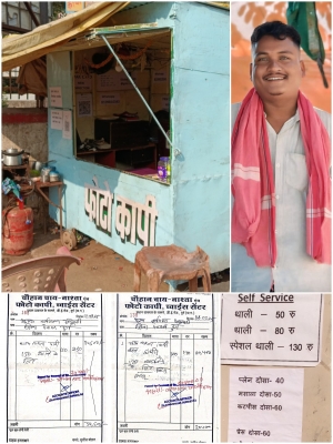 दुर्ग जिला पंचायत में चाय&ndash;नाश्ते का &lsquo;महाभोज&rsquo;&mdash;50 रुपये की थाली 230 में! कलेक्टर से जांच की मांग, खुलेआम भ्रष्टाचार का बड़ा खुलासा
