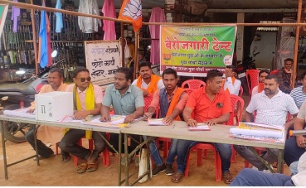 सरकार के बेराजगारी भत्ता  वादा खिलाफी का युवा मोर्चा ने किया  विरोध प्रदर्शन
