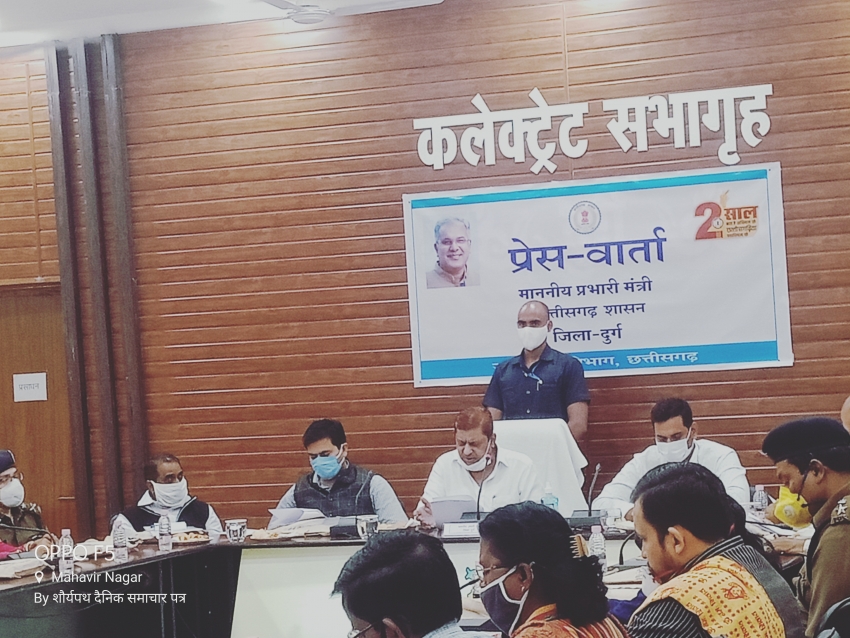 छत्तीसगढ़ सरकार के दो साल पूरे होने पर बताई प्रभारी मंत्री ने उपलब्धि
