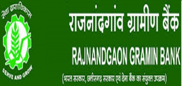 भारत सरकार और ग्रामीण बैंक अध्यक्षों की मनमानी के शिकार ग्रामीण कर्मचारी बेमौत मरने के मुहाने पर