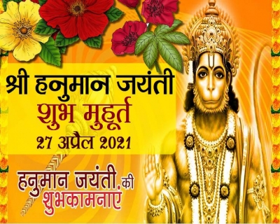 27 अप्रैल को मनाई जाएगी Hanuman Jayanti,जानिए शुभ मुहूर्त