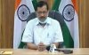 सीएम अरविंद केजरीवाल ने दिल्&zwj;ली में प्लाज्मा बैंक का किया शुभारंभ, बताया, कौन कर सकते हैं इसे 'डोनेट'..