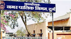 &quot;नगर निगम दुर्ग के जल विभाग में बढ़ती चाटुकारिता या प्रशासनिक लापरवाही? — प्लेसमेंट कर्मियों के भरोसे चल रहा पूरा जल विभाग तंत्र!&quot;