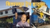 उप मुख्यमंत्री अरुण साव ने बिलासपुर रेल दुर्घटना पर व्यक्त किया शोक