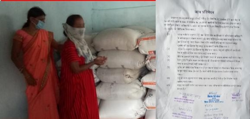 उपासना महिला स्व सहायता समूह बोरई के रेडी टू ईट पोषक आहार खाद्य सामग्री निरीक्षण के दौरान गुणवत्तापूर्ण पाई  गई।