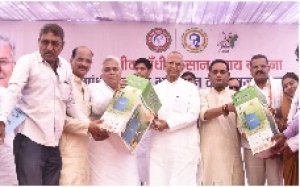 एक ही क्लिक में 1 लाख 8 सौ किसानों के खातों में 68 करोड़ 19 लाख की राशि का अंतरण