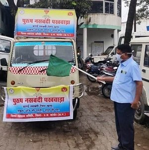 प्रचार रथ को हरी झण्डी दिखाकर किया गया रवाना