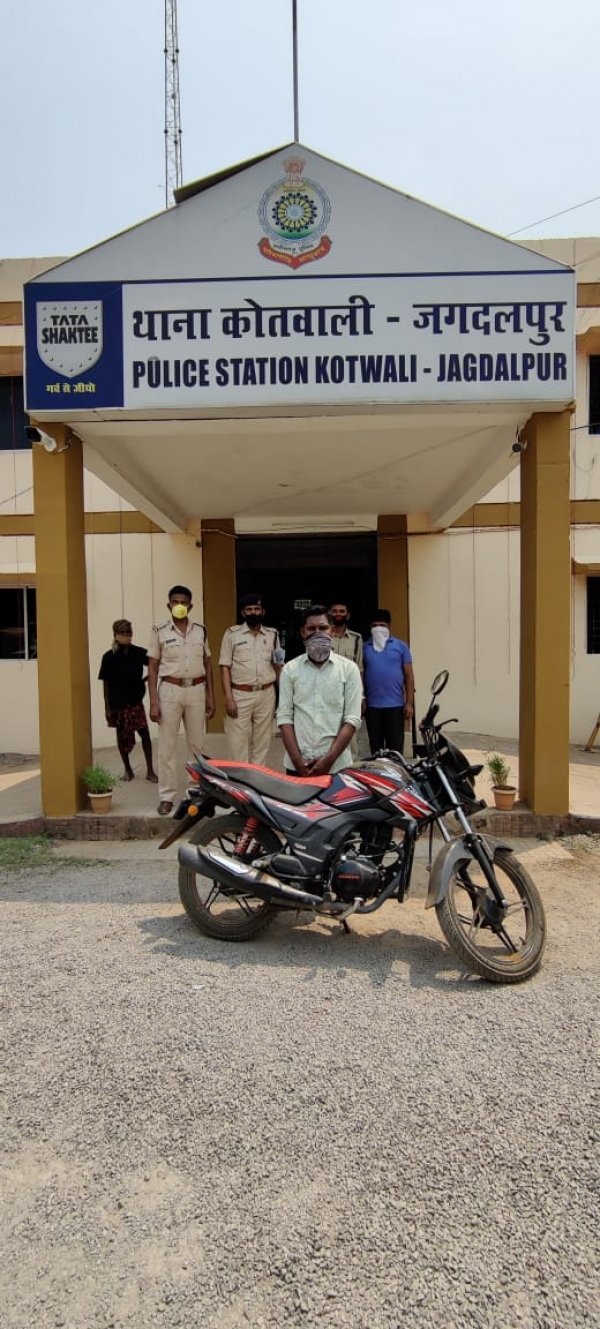 कोतवाली पुलिस द्वारा प्रार्थी का मोटर सायकल का पतासाजी कर, सुपुर्द  किया गया
