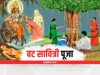 जून की इस तारीख को रखा जाएगा वट सावित्री व्रत, इस बार पड़ रहे हैं 3 विशेष मुहूर्त