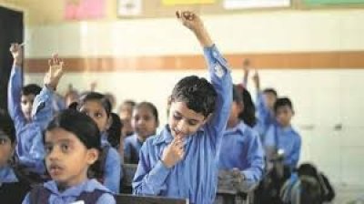 मुख्यमंत्री अनुसूचित जाति एवं अनुसूचित जनजाति विद्यार्थी उत्कर्ष योजना 2026-27:कक्षा 6वीं में प्रवेश हेतु आवेदन आमंत्रित
