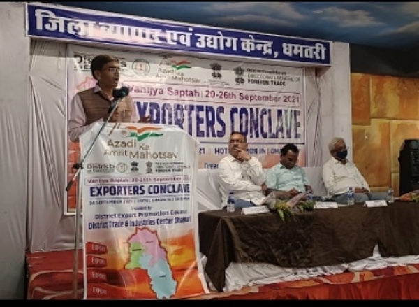जिला व्यापार और उद्योग केंद्र द्वारा एक दिवसीय एक्सपोर्ट्स कॉन्क्लेव आयोजित किया गया