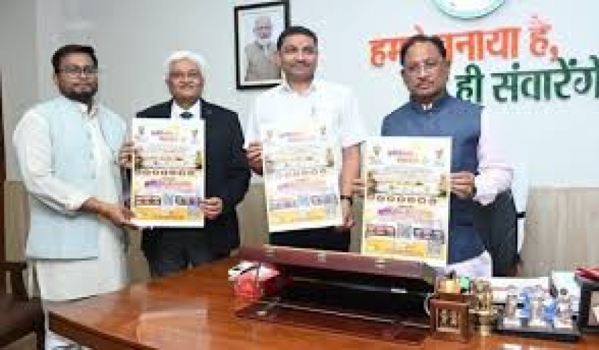 मुख्यमंत्री श्री साय ने किया "इनोवेशन महाकुंभ 1.0" के पोस्टर का विमोचन