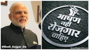 'मोदी राज में नौकरियों का हाल': मार्च 2020 तक केंद्र सरकार में कुल 8.72 लाख पद खाली, जानें- कहां कितनी वैकेंसी?