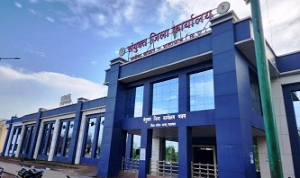 पुराने स्वरूप में लौटा बलौदाबाजार का संयुक्त जिला कार्यालय