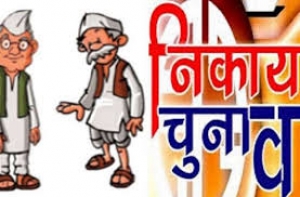 नियमानुसार रिसाली निगम महापौर पद होगा अजा आरक्षित ,अनुसूचित जाति के जनसंख्या के आधार पर रायगढ को भी छोड़ा पीछे