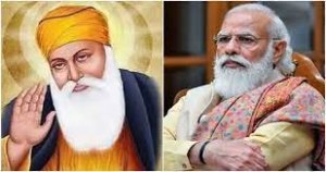 पीएम मोदी ने दी प्रकाश पर्व और देव दीपावली की शुभकामनाएं, याद दिलाई गुरु नानक देव की शिक्षा