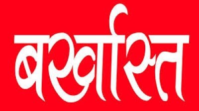 कार्य में लापरवाही बरतने पर टिकैतपेण्ड्री के ग्राम रोजगार सहायक बर्खाश्त