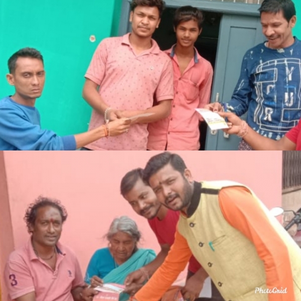 राम मंदिर निर्माण के लिए श्रद्धा पूर्वक कर रहे अंशदान