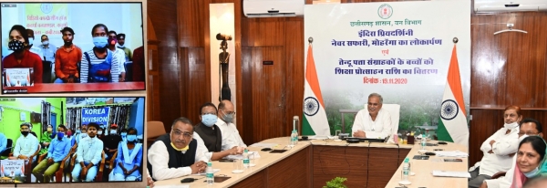 *तेंदूपत्ता संग्राहकों के मेधावी बच्चों को मिली 27 लाख रूपए की छात्रवृत्ति*