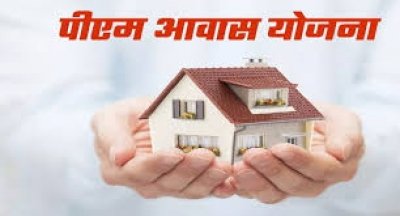 सत्यापन के बाद पात्र परिवारों को दी जाएगी पीएम आवास की मंजूरी