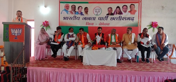 छग प्रभारी नबीन ने ली जिला भाजपा की बैठक, दिए आवश्यक निर्देश