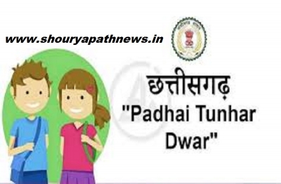 पढ़ई तुंहर दुआर: मुनगाडीह में हुआ शिक्षा सारथियों का सम्मान