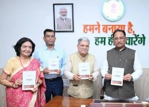 मुख्यमंत्री ने किया &lsquo;जशपुर : एक परिचय&rsquo; पुस्तक का विमोचन :जशपुर की प्रशासनिक यात्रा, संस्कृति, प्राकृतिक वैभव और विकास संभावनाओं का समग्र दस्तावेज