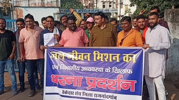 पीएचई विभाग में व्याप्त भ्रष्टाचार और पेमेंट नहीं होने पर ठेकेदारों ने खोला मोर्चा