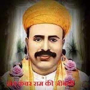 मुख्यमंत्री ने संत कंवर राम की जयंती पर उन्हें किया नमन