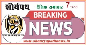 छत्तीसगढ़ में ऑनलाइन ओपन काउंसलिंग से शिक्षकों की पदोन्नति और नियुक्ति कार्य सम्पन्न