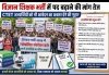 विज्ञान शिक्षक भर्ती में पद बढ़ाने की मांग तेज, CTET अभ्यर्थियों को भी आवेदन का अवसर देने की गुहार
