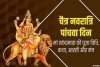 चैत्र नवरात्रि के पांचवें दिन होती है मां स्कंदमाता की पूजा, जानिए पूजा की विधि, भोग और मंत्र