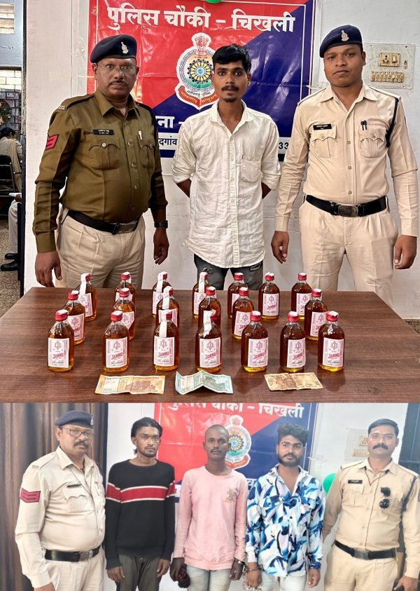 चौकी चिखली पुलिस की अवैध शराब बिक्री और अशांति फैलाने वाले बदमाशों पर  कार्यवाही