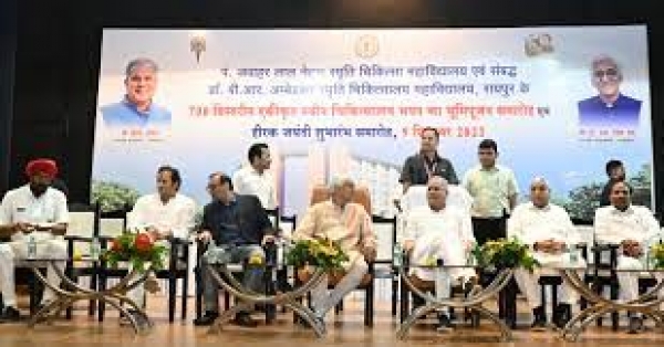 मुख्यमंत्री ने हीरक जंयती समारोह का किया शुभारंभ