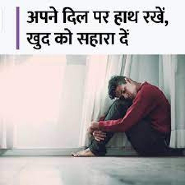 मेंटल हैल्थ का रखें ख्याल:क्या ओमिक्रॉन का डर बढ़ा रहा है चिंता,