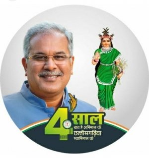*&#039;न्याय के चार साल’ पुस्तक विद्यार्थियों के लिए एक मार्गदर्शक का काम कर रही*