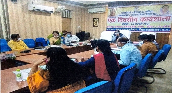 उभयलिंगी व्यक्तियों के एक दिवसीय कार्यशाला संपन्न